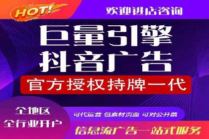 信息流开户返点案例：揭秘高收益开户技巧